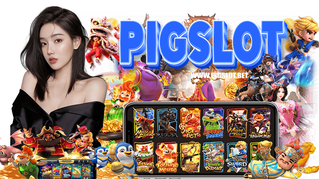 pigslot-login